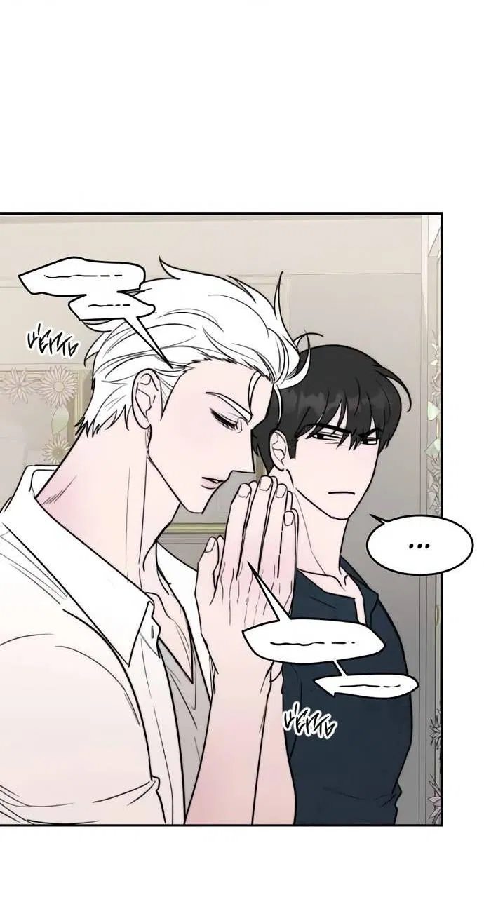 Манга Пятничный союз невезучих - Глава 47 Страница 42