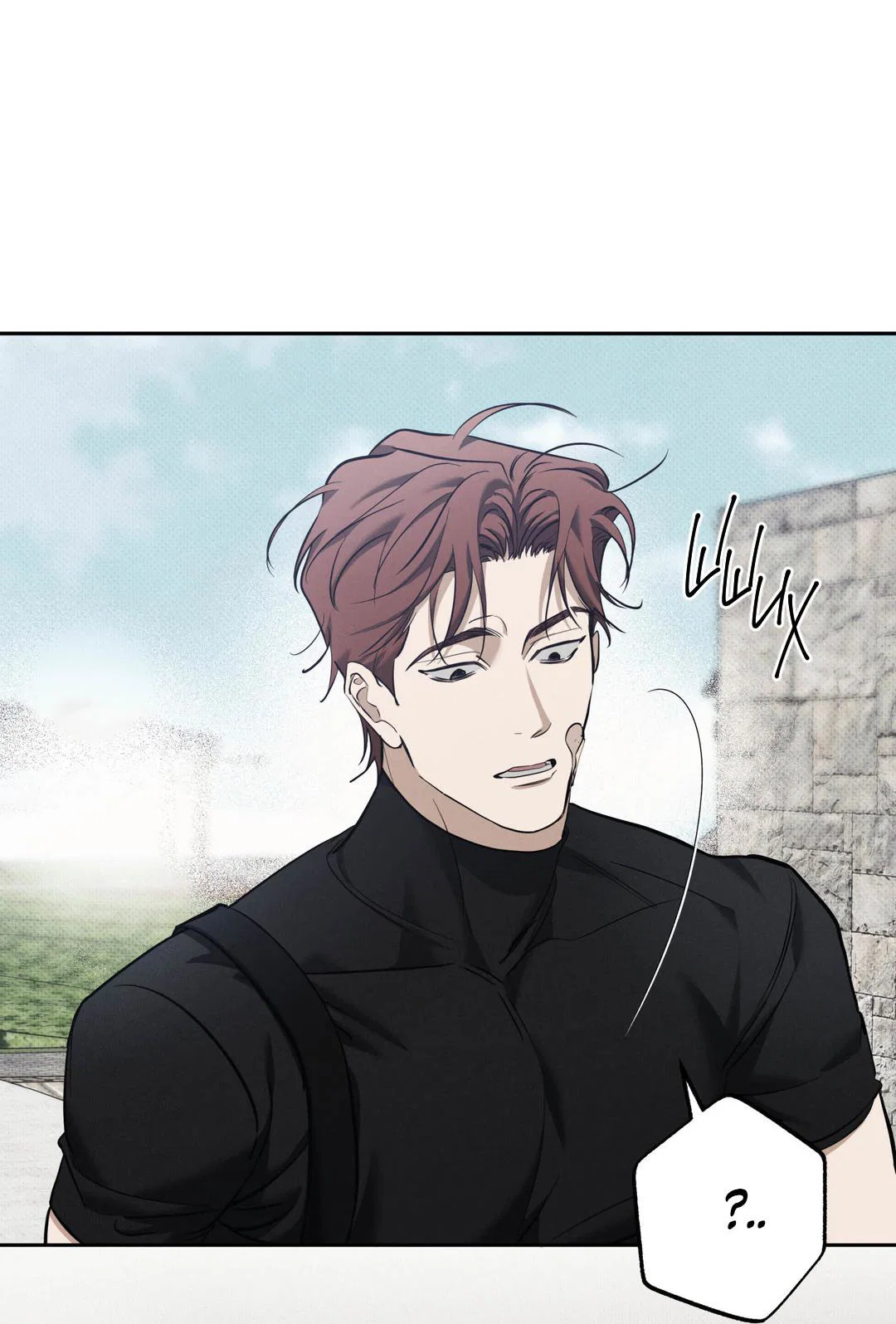 Манга Псы Сизифа - Глава 26 Страница 65