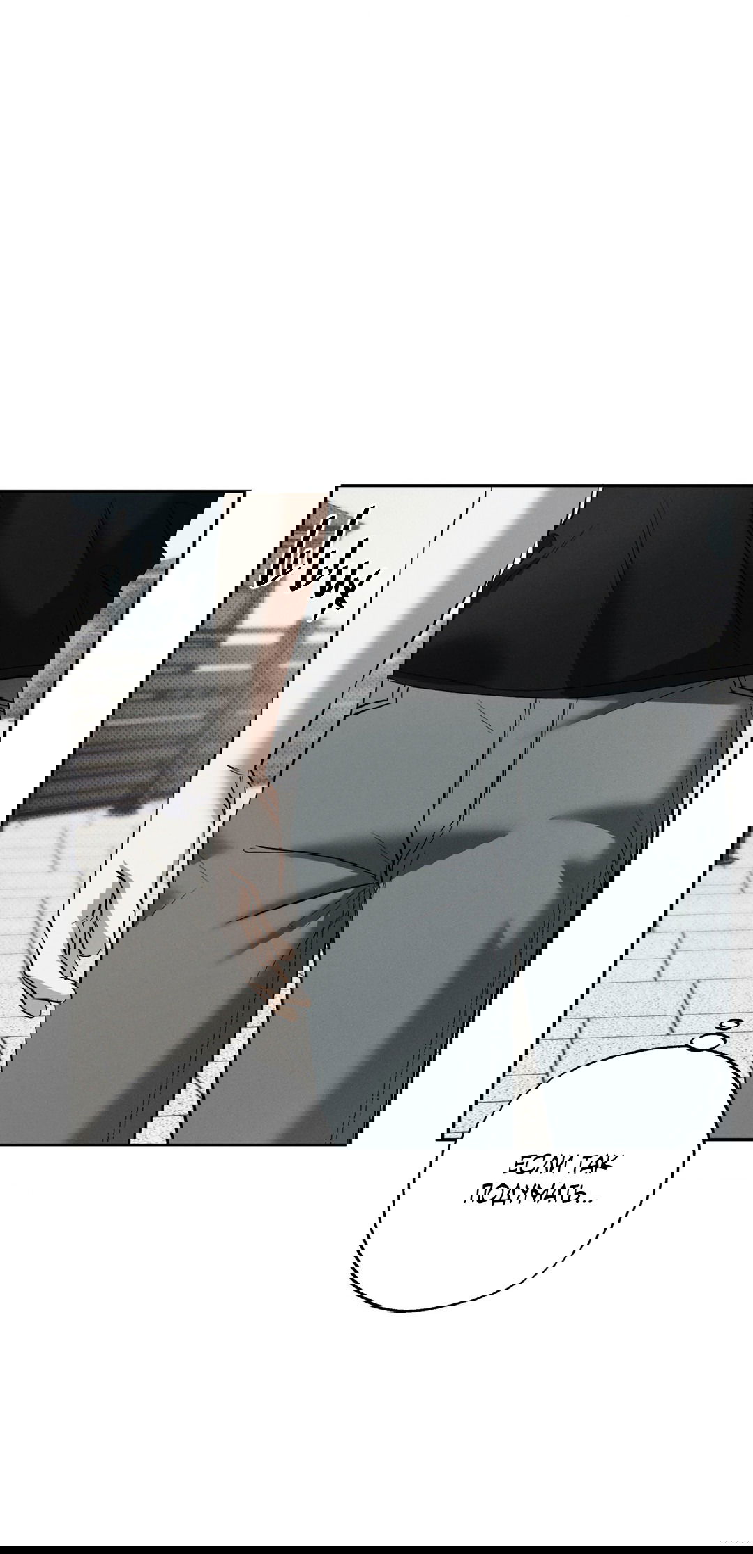 Манга Псы Сизифа - Глава 8 Страница 39