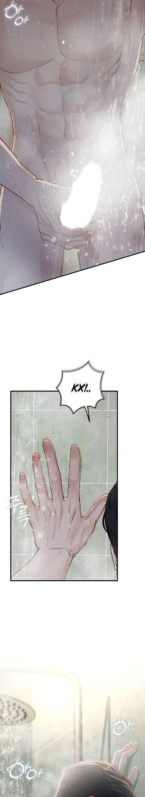 Манга Даже зная, что это безумие - Глава 73 Страница 15