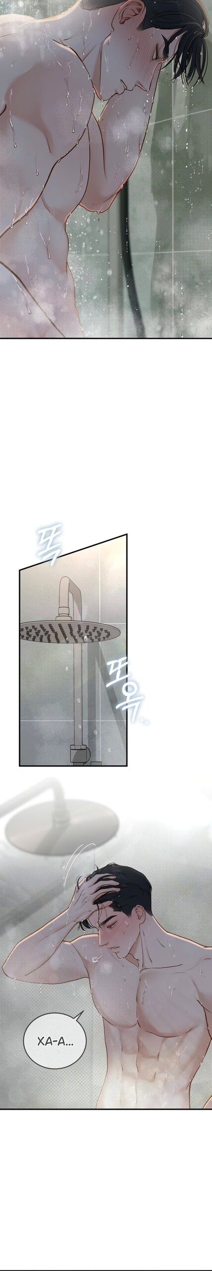 Манга Даже зная, что это безумие - Глава 73 Страница 16