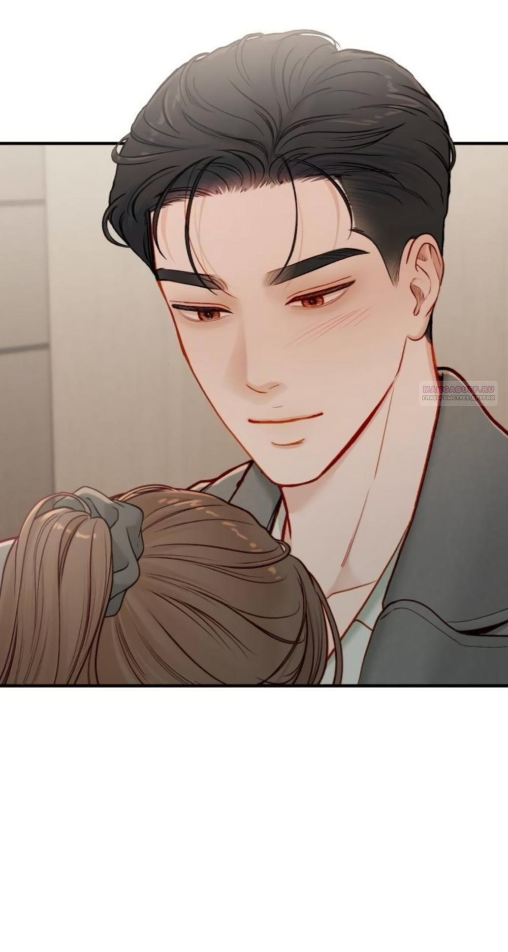 Манга Даже зная, что это безумие - Глава 75 Страница 58