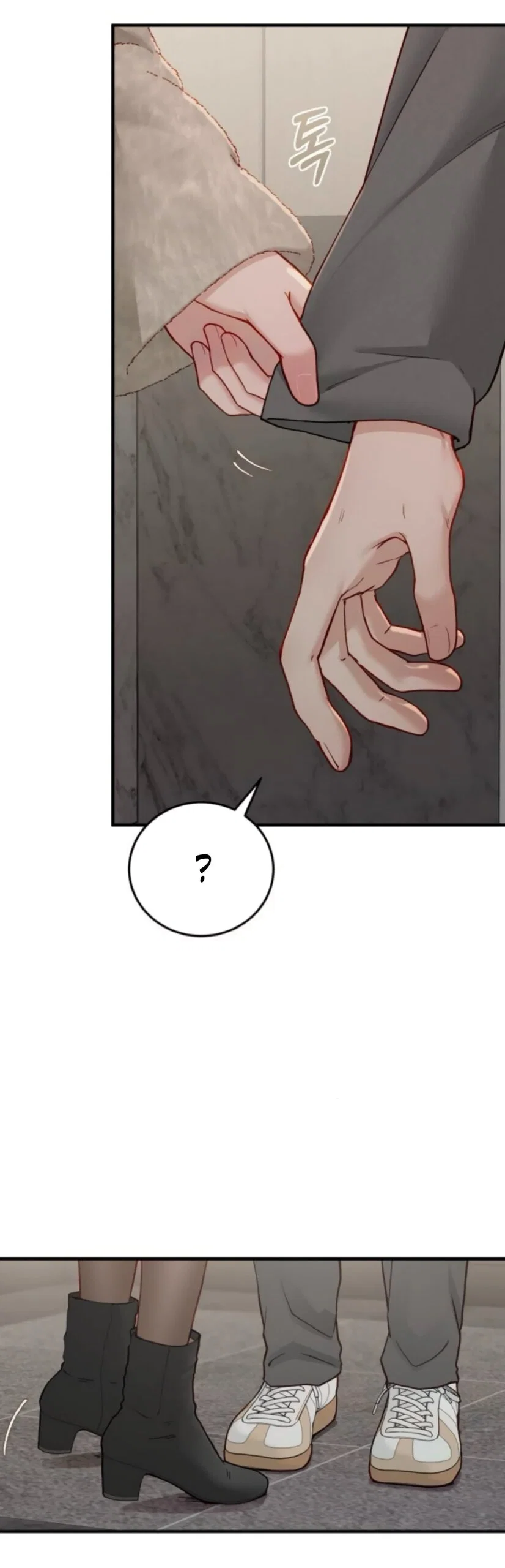 Манга Даже зная, что это безумие - Глава 75 Страница 55