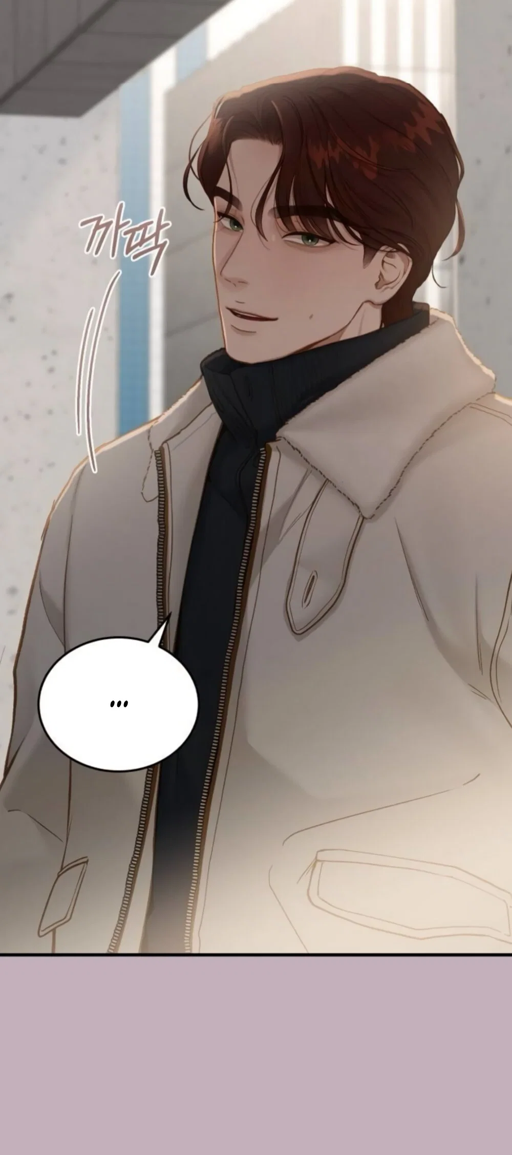 Манга Даже зная, что это безумие - Глава 75 Страница 11