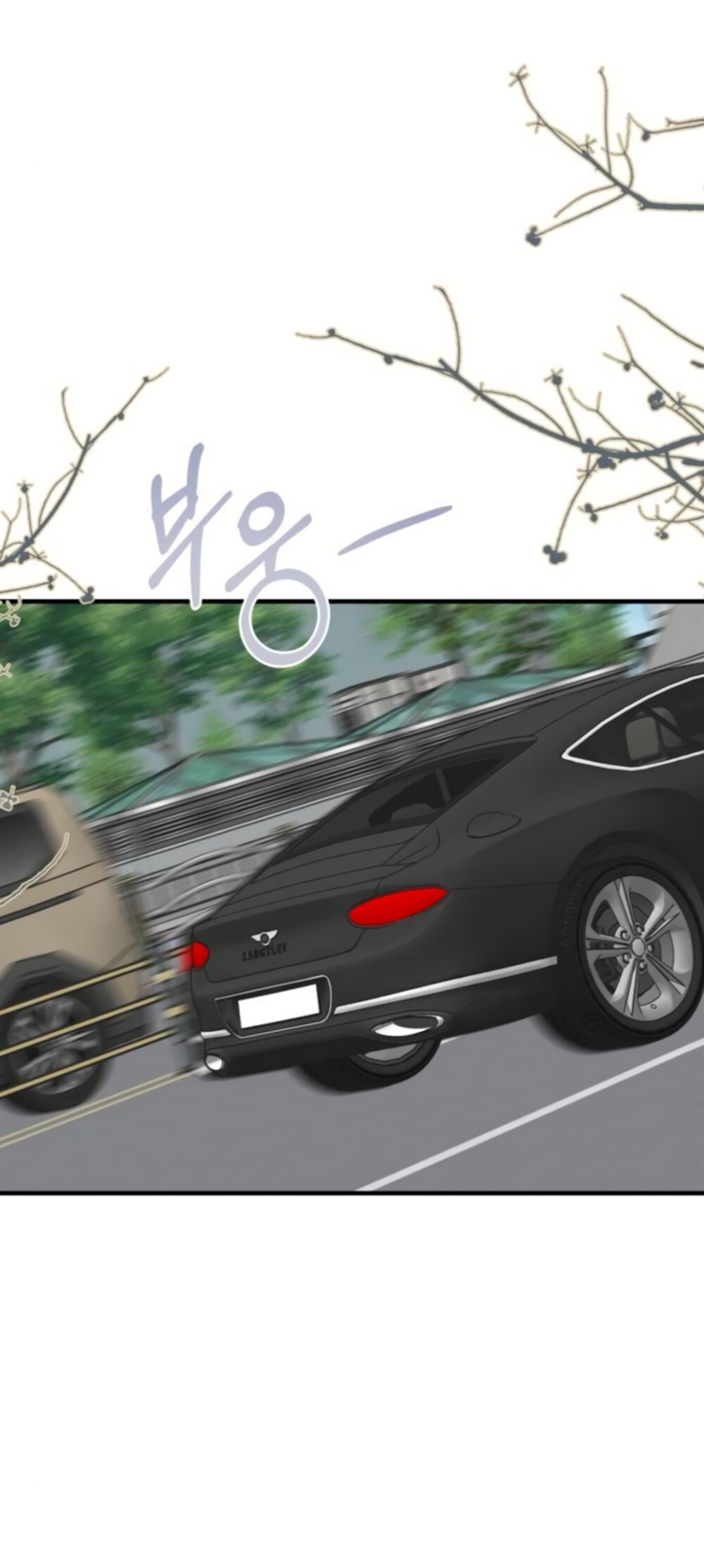 Манга Даже зная, что это безумие - Глава 74 Страница 56