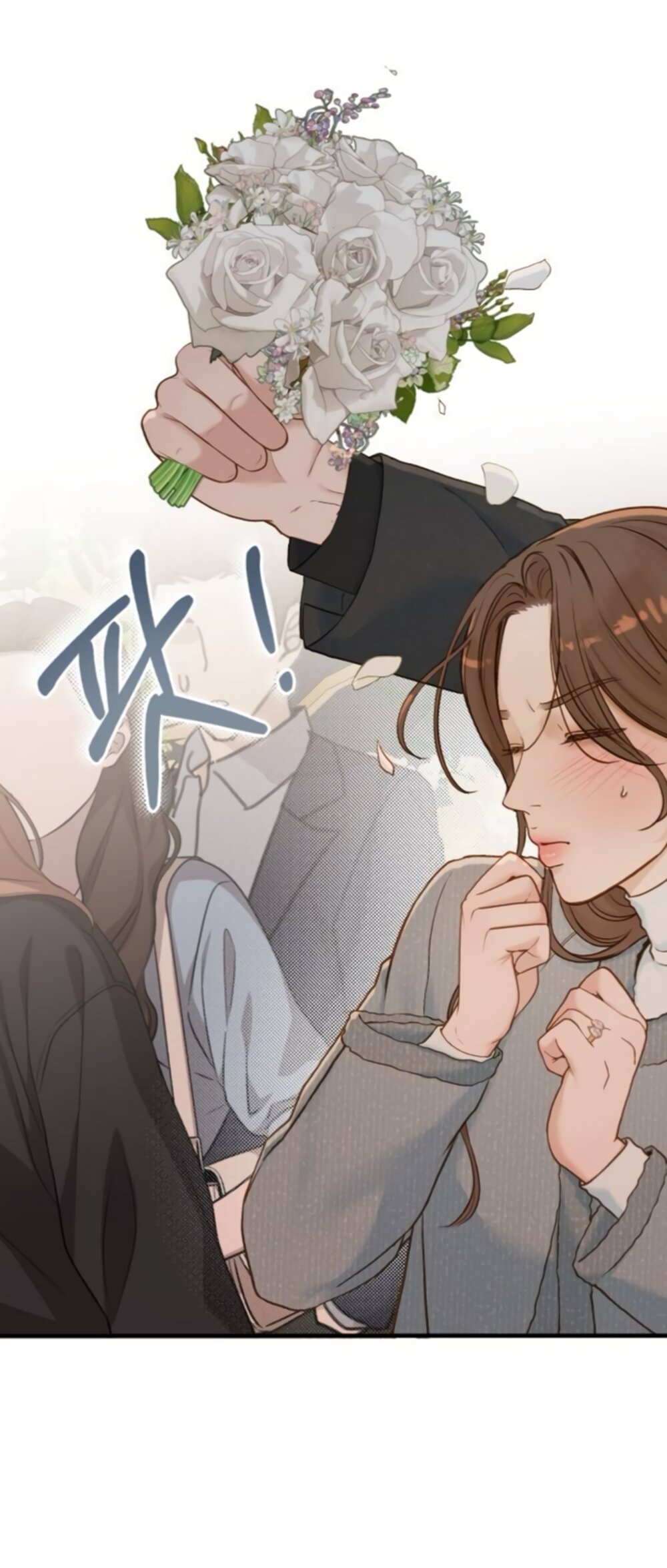 Манга Даже зная, что это безумие - Глава 74 Страница 53