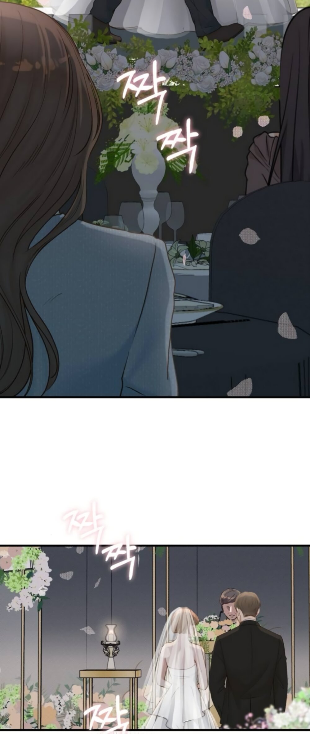 Манга Даже зная, что это безумие - Глава 74 Страница 43