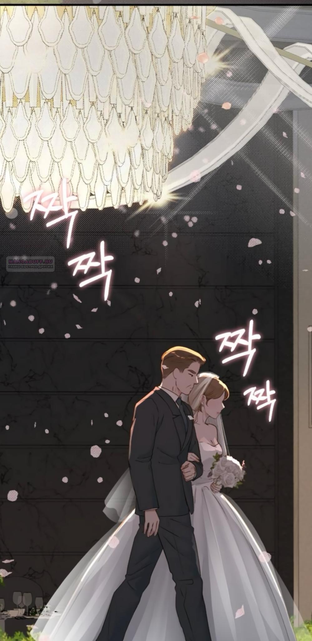 Манга Даже зная, что это безумие - Глава 74 Страница 42