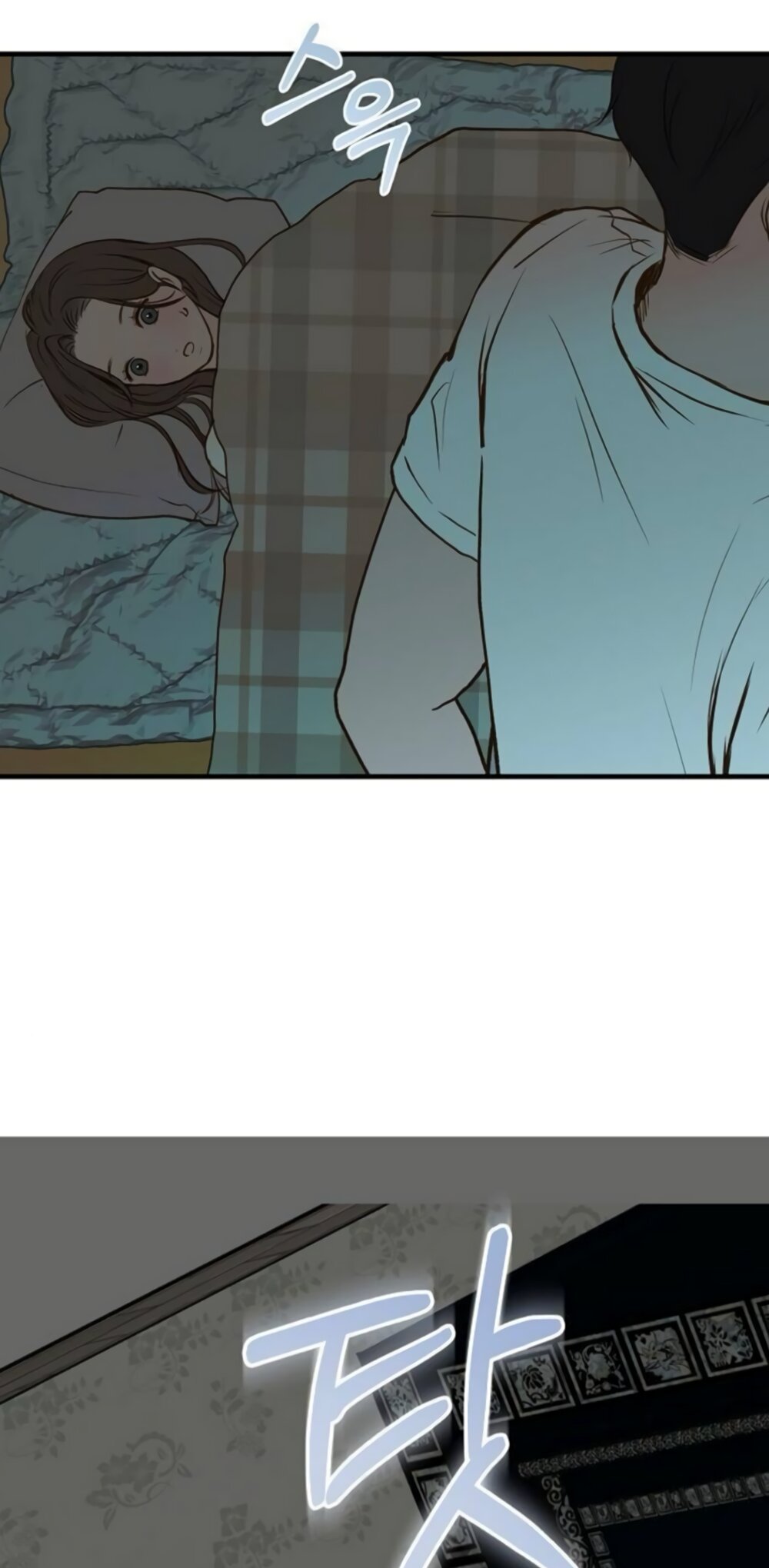 Манга Даже зная, что это безумие - Глава 78 Страница 35