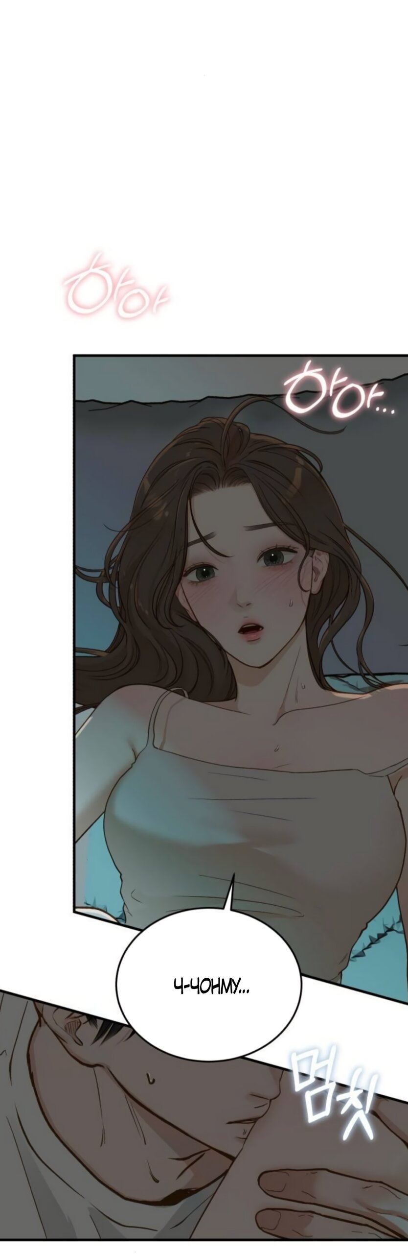 Манга Даже зная, что это безумие - Глава 78 Страница 28