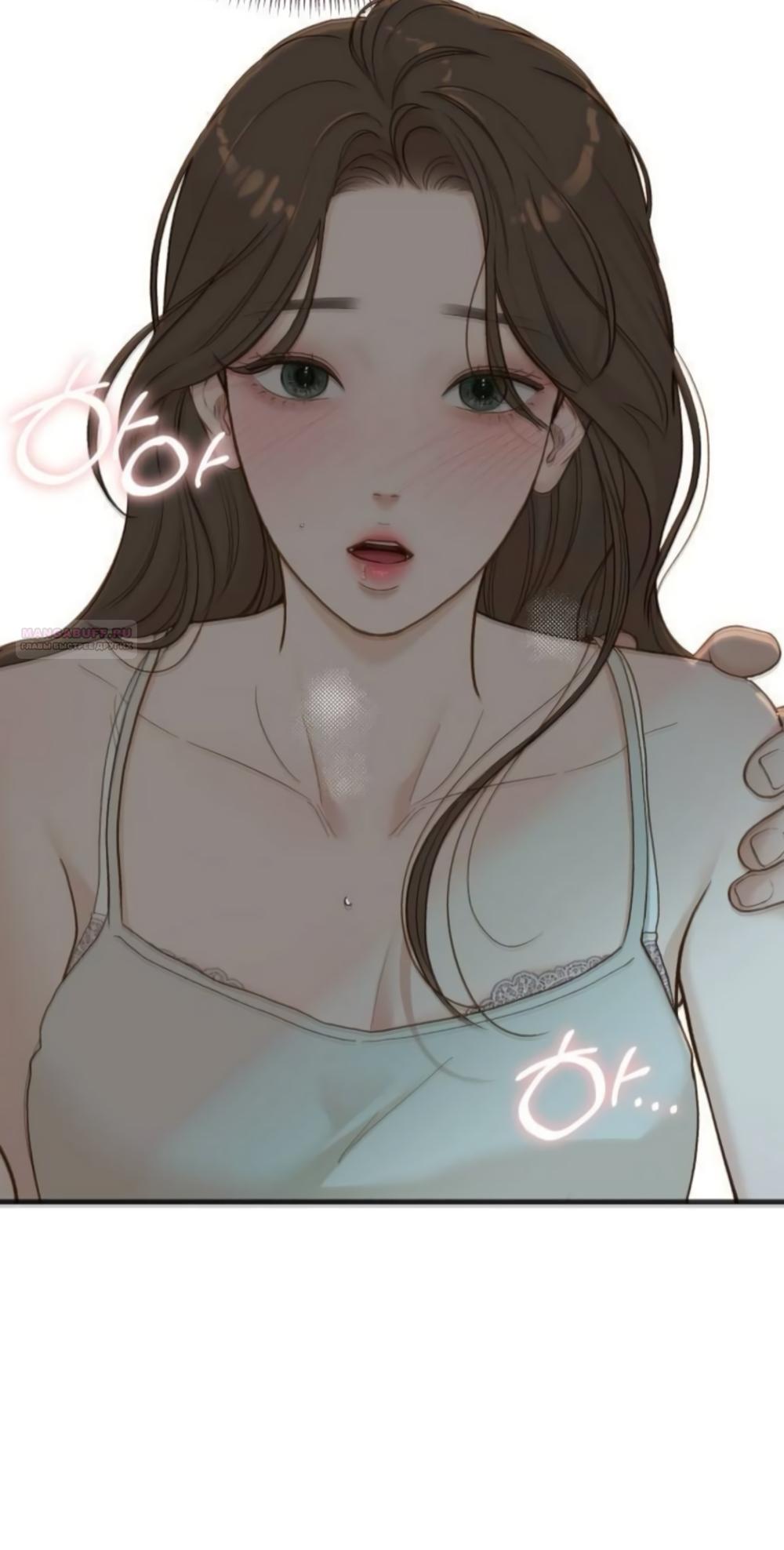 Манга Даже зная, что это безумие - Глава 78 Страница 10