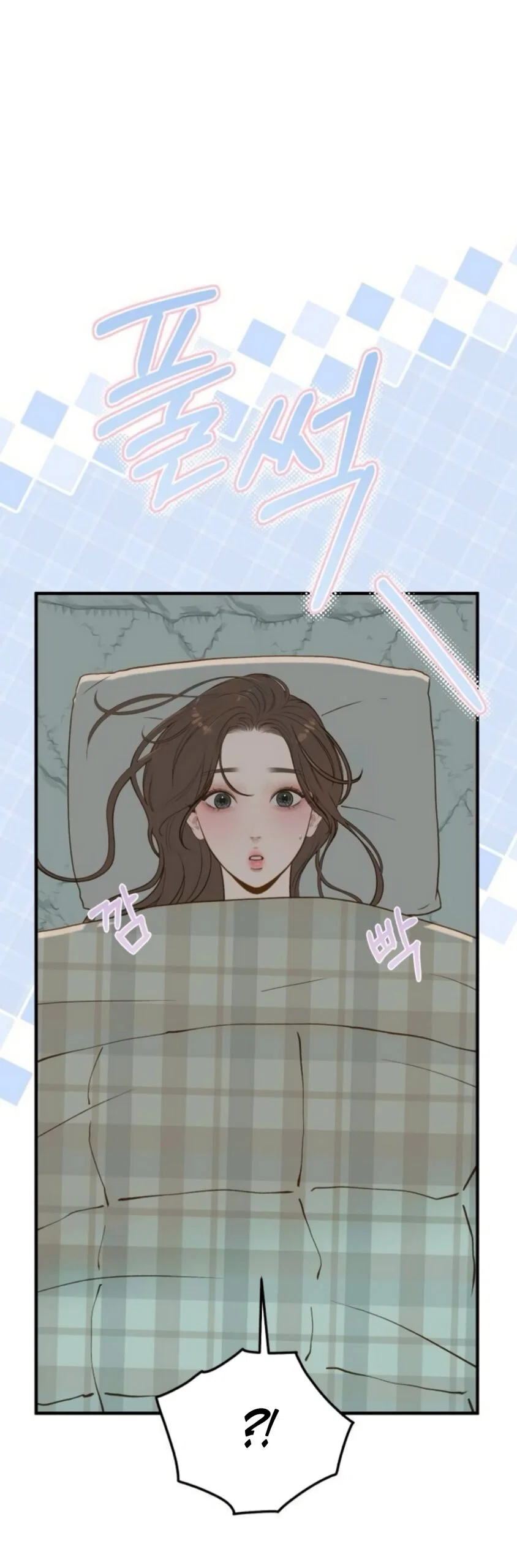 Манга Даже зная, что это безумие - Глава 78 Страница 32