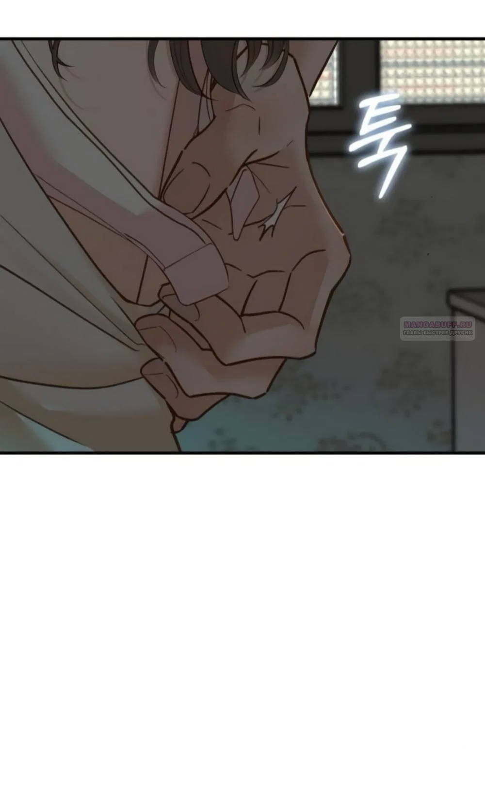 Манга Даже зная, что это безумие - Глава 78 Страница 14