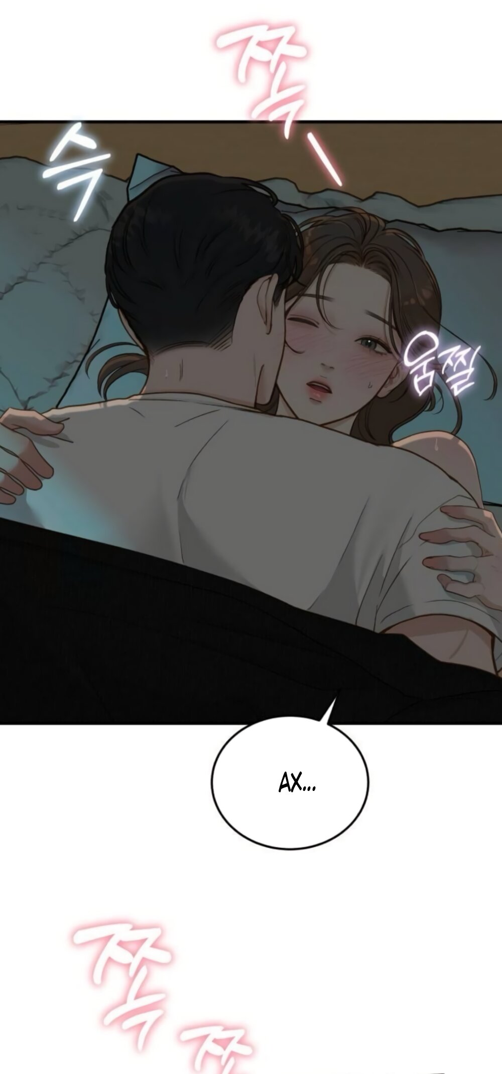 Манга Даже зная, что это безумие - Глава 78 Страница 19