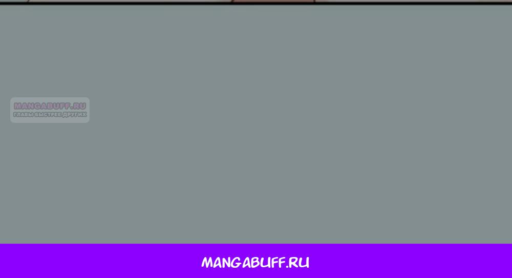 Манга Даже зная, что это безумие - Глава 78 Страница 62