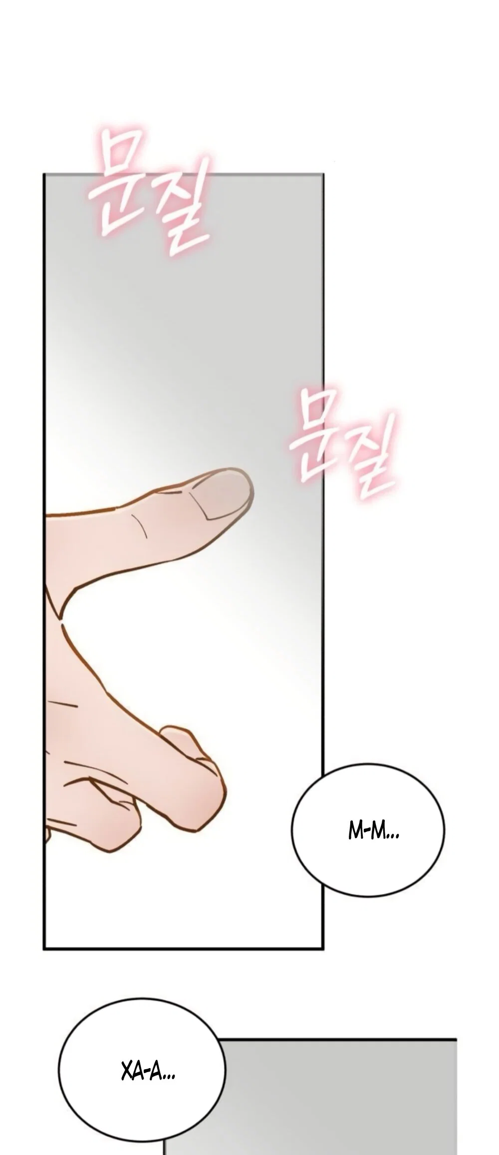 Манга Даже зная, что это безумие - Глава 78 Страница 24