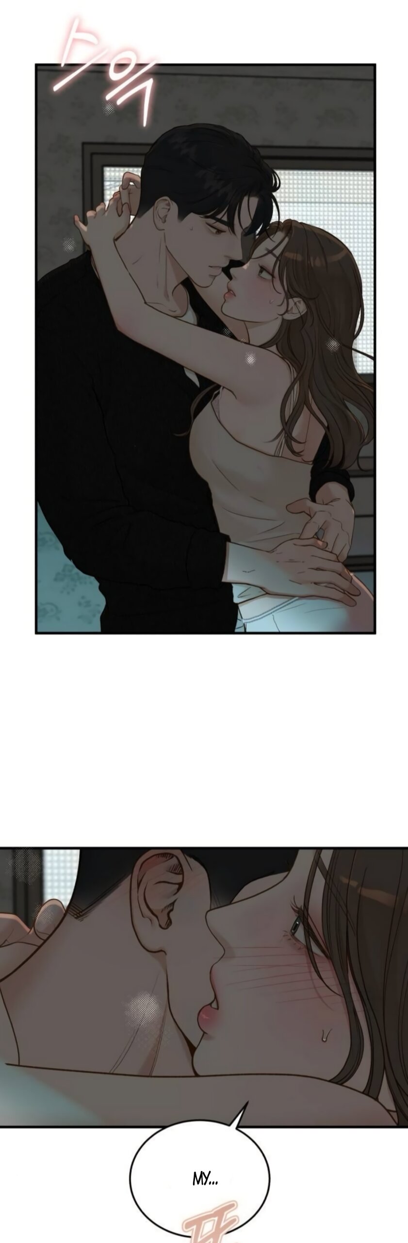 Манга Даже зная, что это безумие - Глава 78 Страница 11