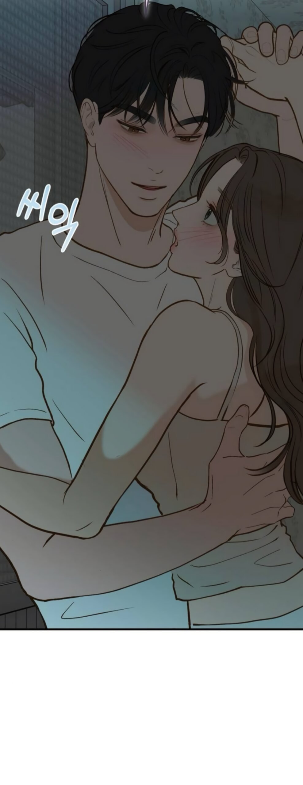 Манга Даже зная, что это безумие - Глава 78 Страница 40