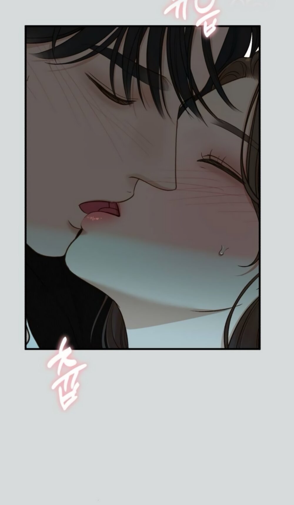 Манга Даже зная, что это безумие - Глава 77 Страница 53