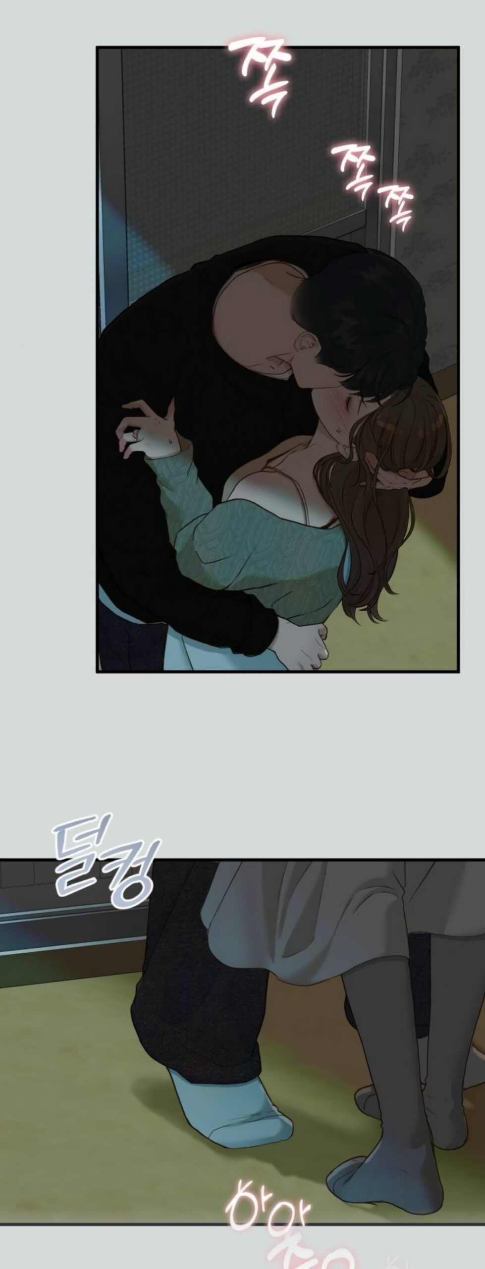 Манга Даже зная, что это безумие - Глава 77 Страница 52