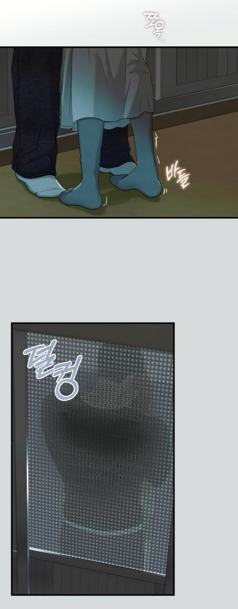 Манга Даже зная, что это безумие - Глава 77 Страница 51