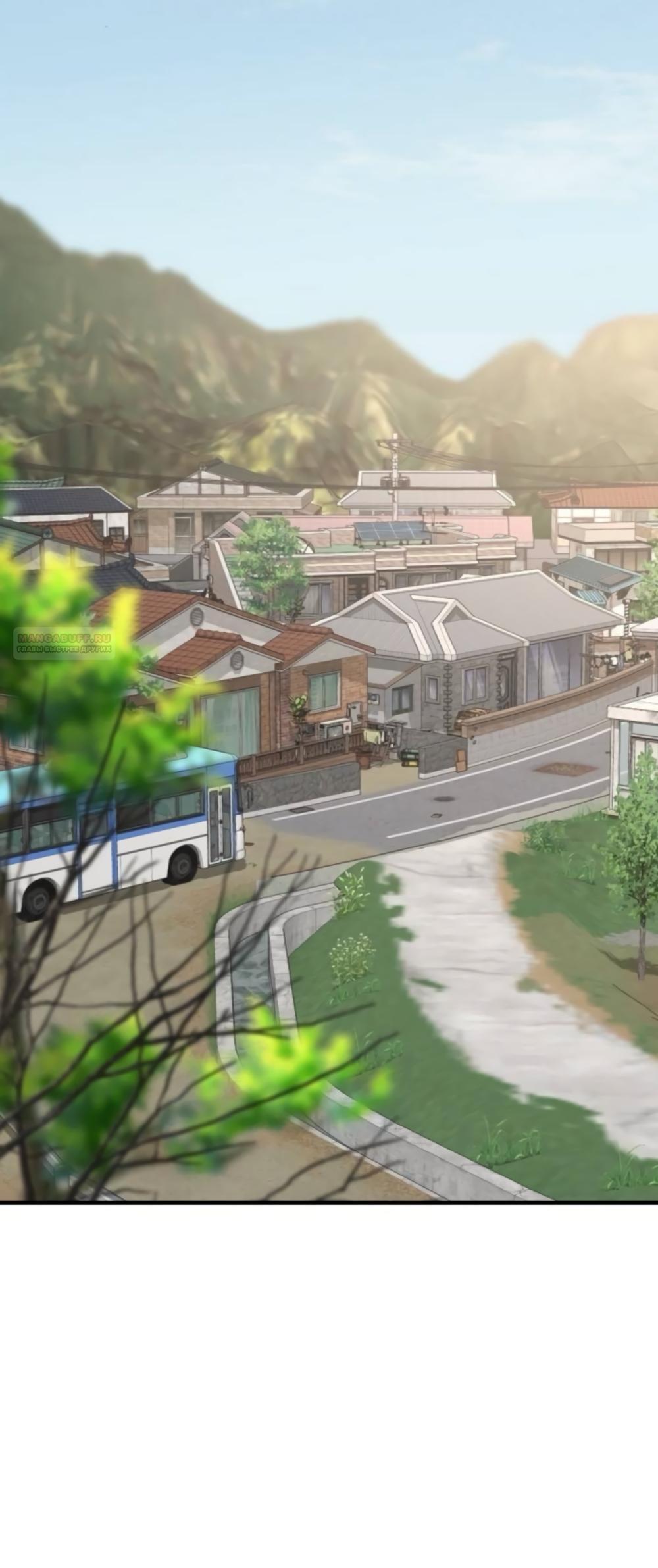 Манга Даже зная, что это безумие - Глава 77 Страница 10