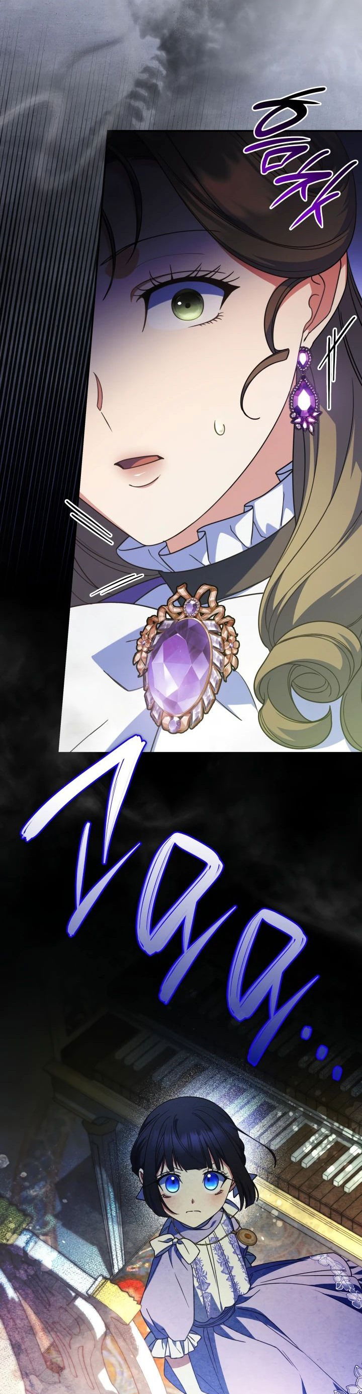 Манга Отец, я ничего не буду делать - Глава 46 Страница 2