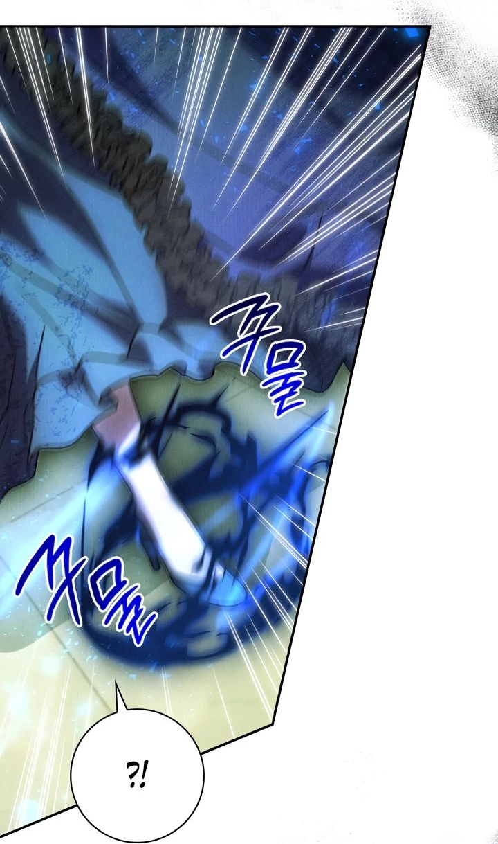 Манга Отец, я ничего не буду делать - Глава 46 Страница 16