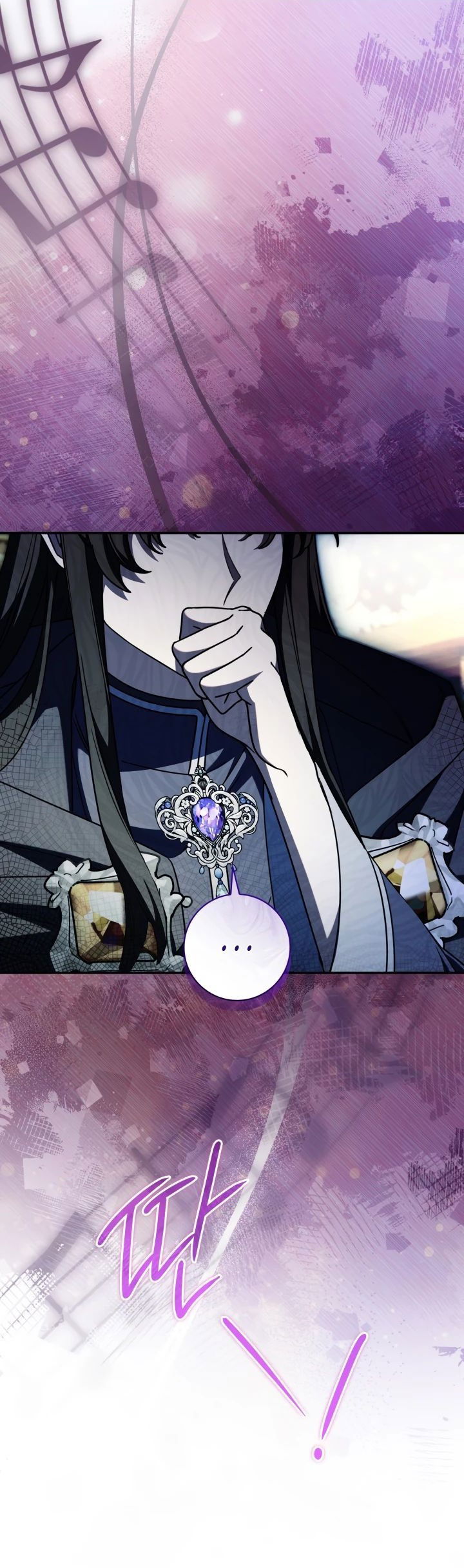 Манга Отец, я ничего не буду делать - Глава 46 Страница 47