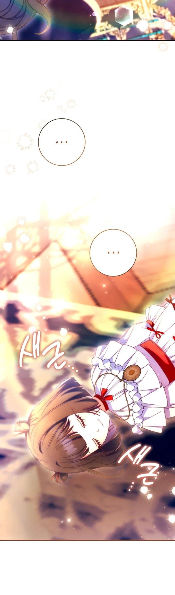 Манга Отец, я ничего не буду делать - Глава 55 Страница 56