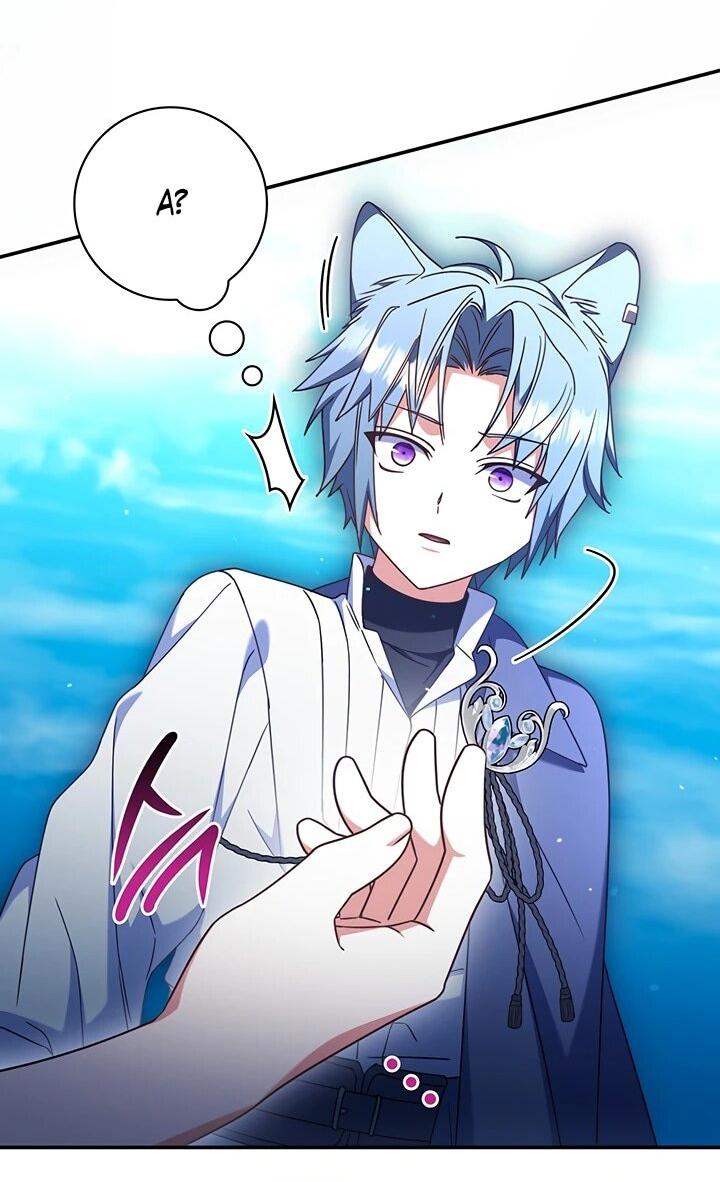 Манга Отец, я ничего не буду делать - Глава 54 Страница 45