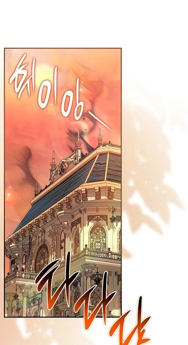 Манга Отец, я ничего не буду делать - Глава 52 Страница 23