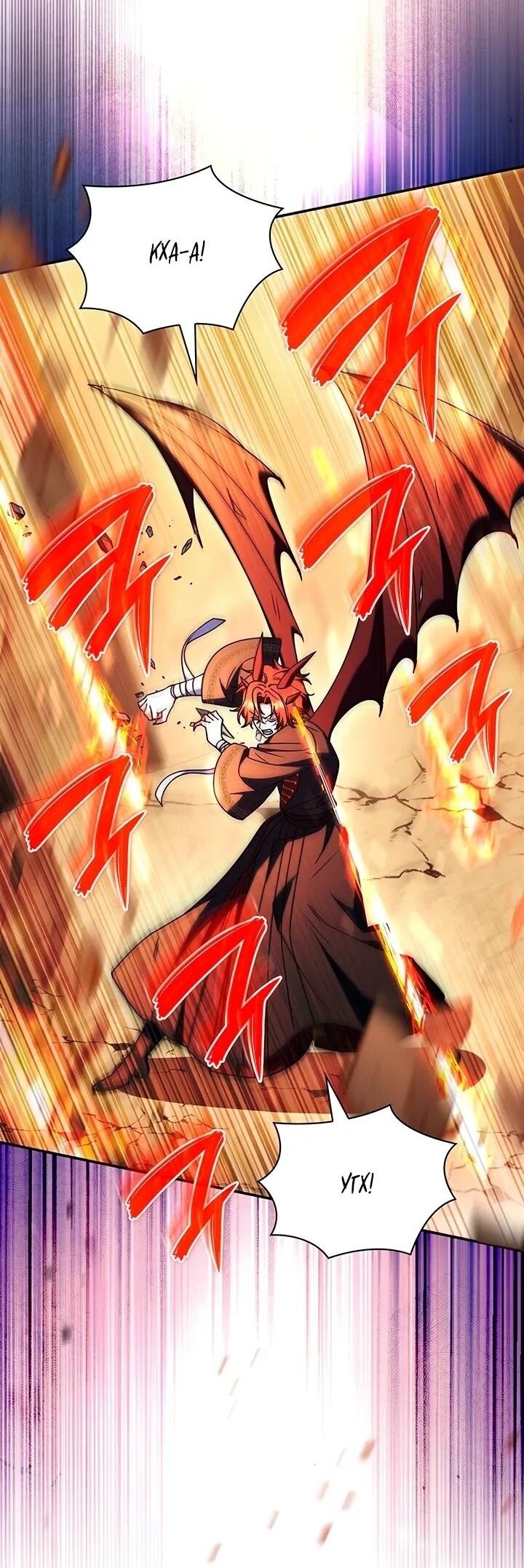 Манга Отец, я ничего не буду делать - Глава 52 Страница 19