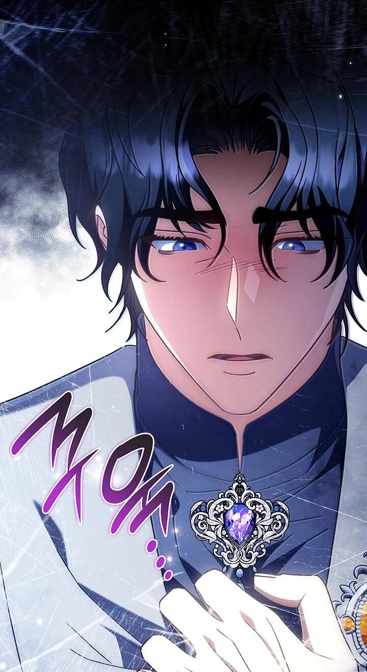 Манга Отец, я ничего не буду делать - Глава 57 Страница 20