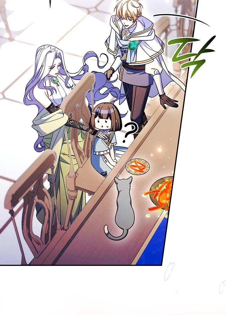 Манга Отец, я ничего не буду делать - Глава 57 Страница 42