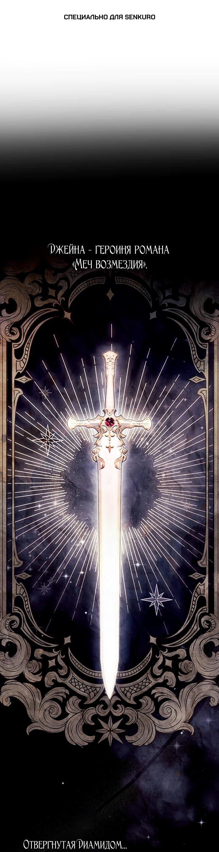 Манга Отец, я ничего не буду делать - Глава 56 Страница 1