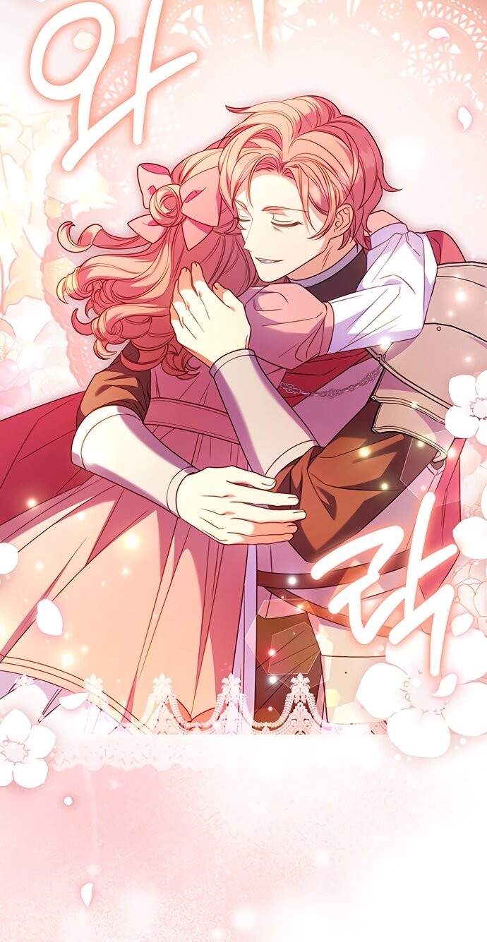 Манга Отец, я ничего не буду делать - Глава 66 Страница 11