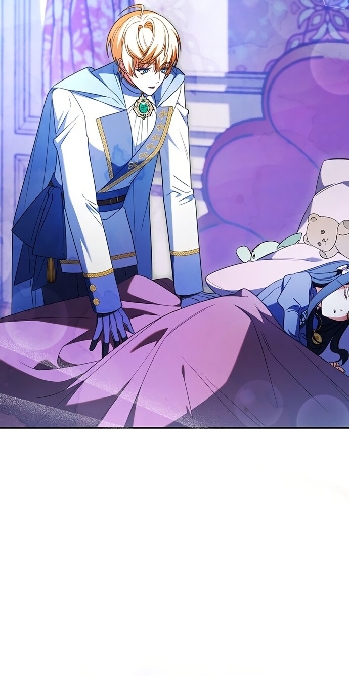 Манга Отец, я ничего не буду делать - Глава 66 Страница 53