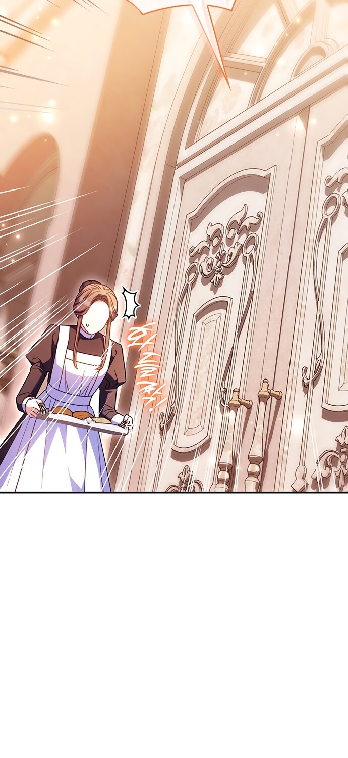 Манга Отец, я ничего не буду делать - Глава 66 Страница 32