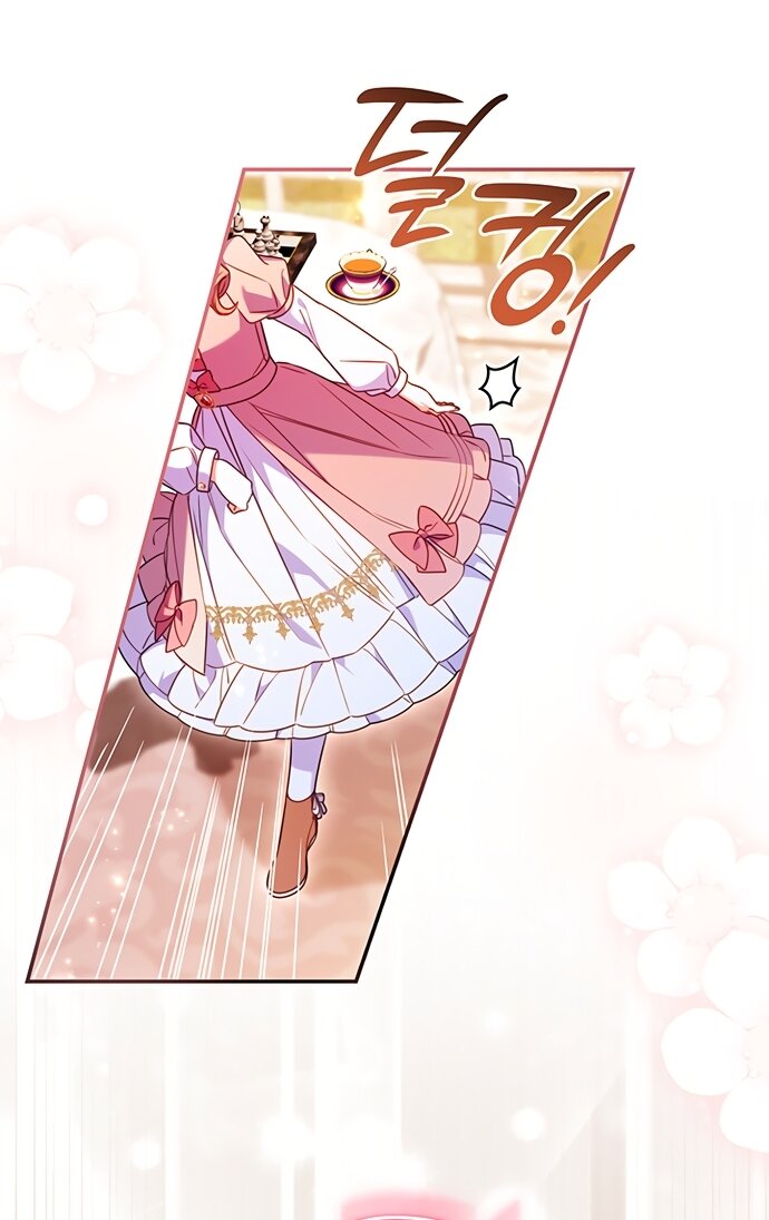 Манга Отец, я ничего не буду делать - Глава 66 Страница 9