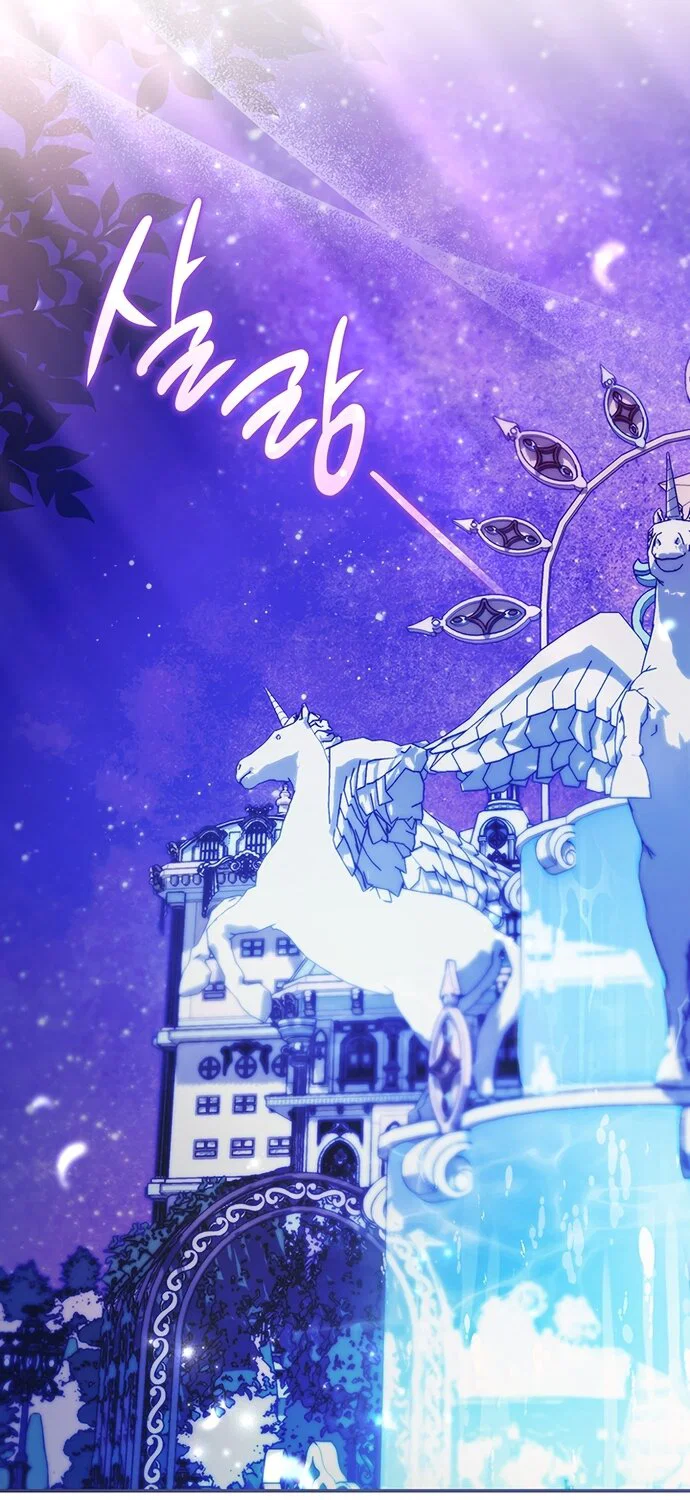 Манга Отец, я ничего не буду делать - Глава 69 Страница 28