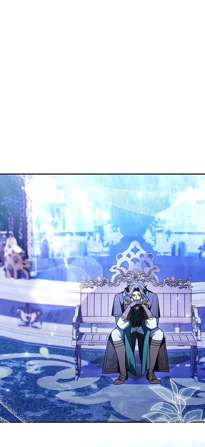 Манга Отец, я ничего не буду делать - Глава 69 Страница 29