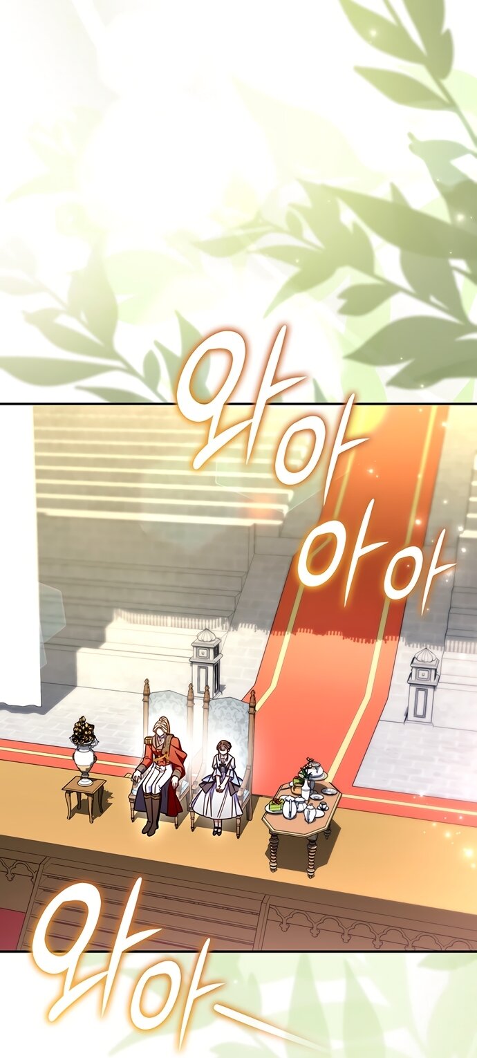 Манга Отец, я ничего не буду делать - Глава 72 Страница 19