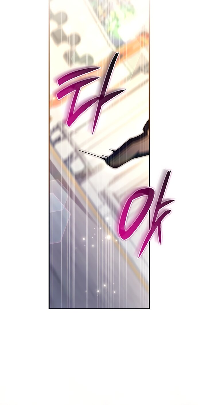 Манга Отец, я ничего не буду делать - Глава 72 Страница 65