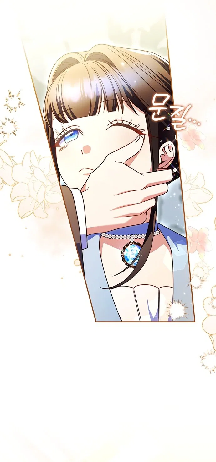 Манга Отец, я ничего не буду делать - Глава 72 Страница 12