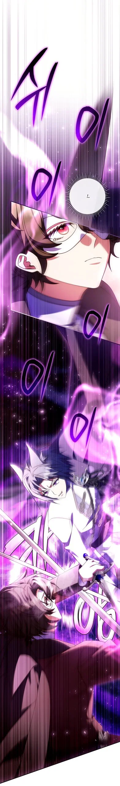 Манга Отец, я ничего не буду делать - Глава 73 Страница 35