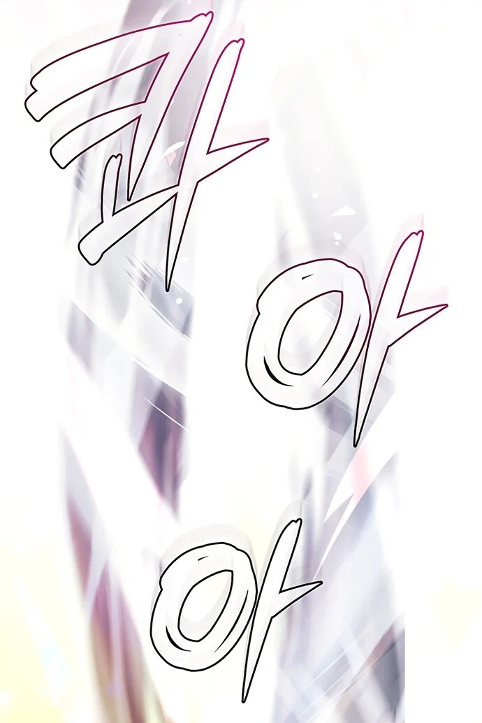 Манга Отец, я ничего не буду делать - Глава 73 Страница 19