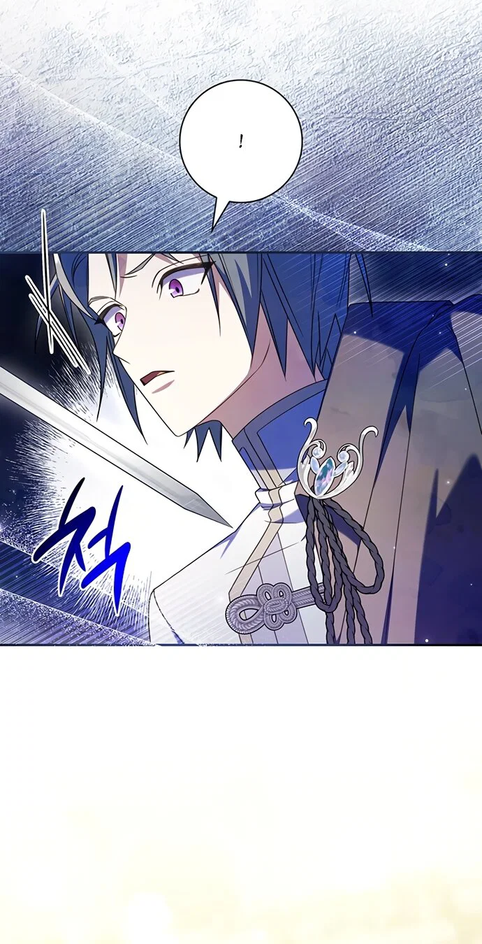 Манга Отец, я ничего не буду делать - Глава 73 Страница 56