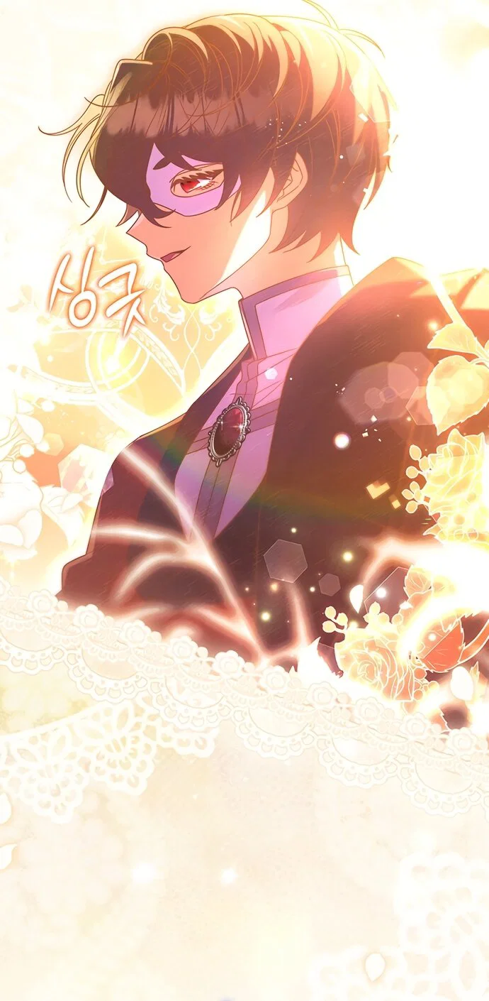 Манга Отец, я ничего не буду делать - Глава 73 Страница 59