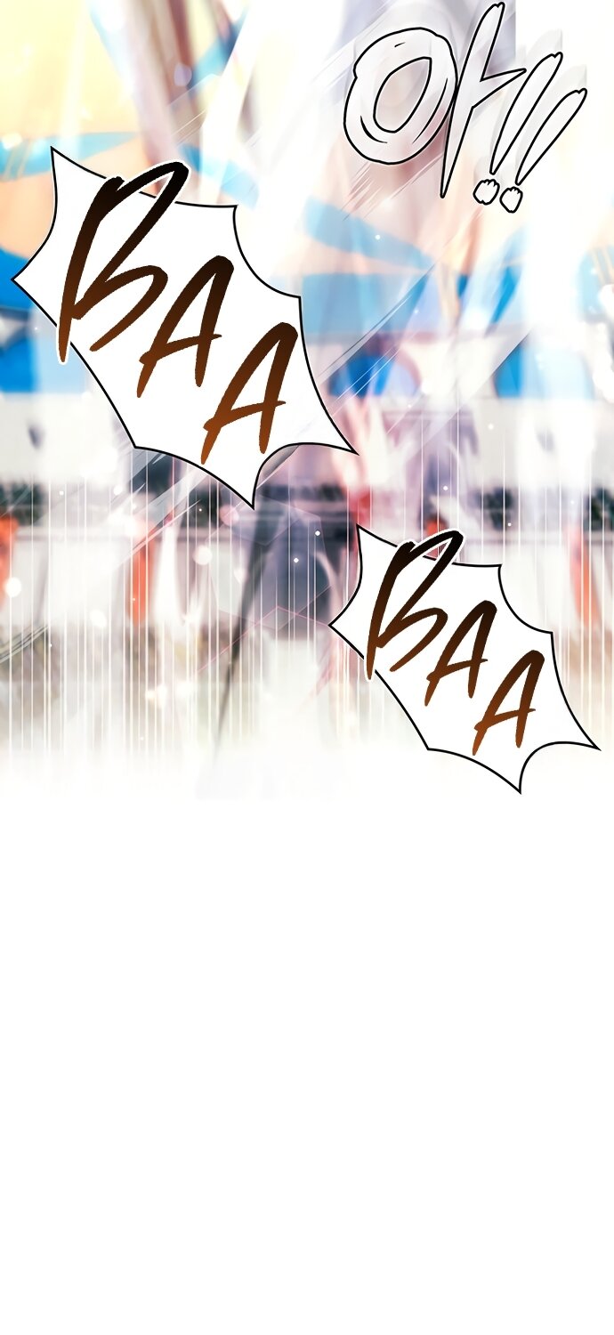 Манга Отец, я ничего не буду делать - Глава 73 Страница 20